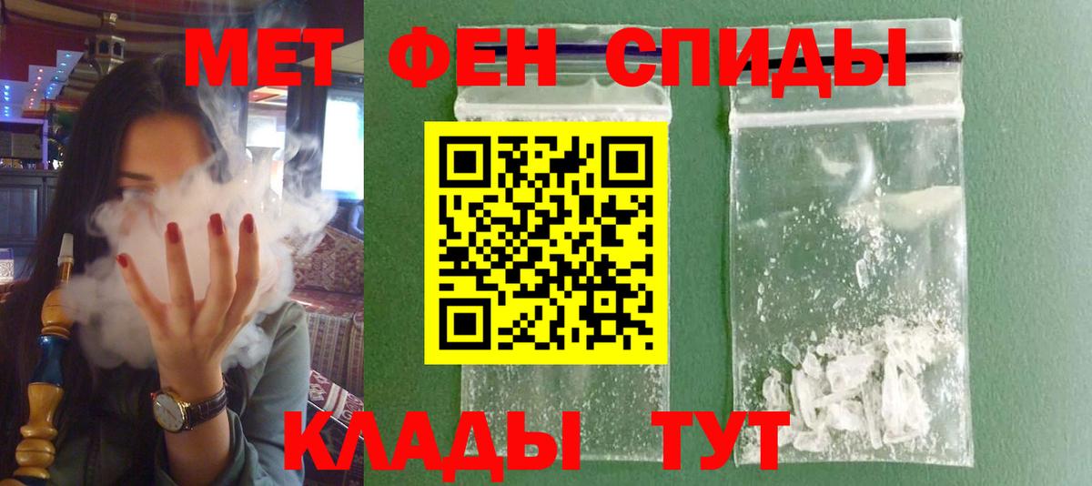 Майкоп  АМФ  Вход с VPN  это наркотические препараты  Амфетамин 98% 