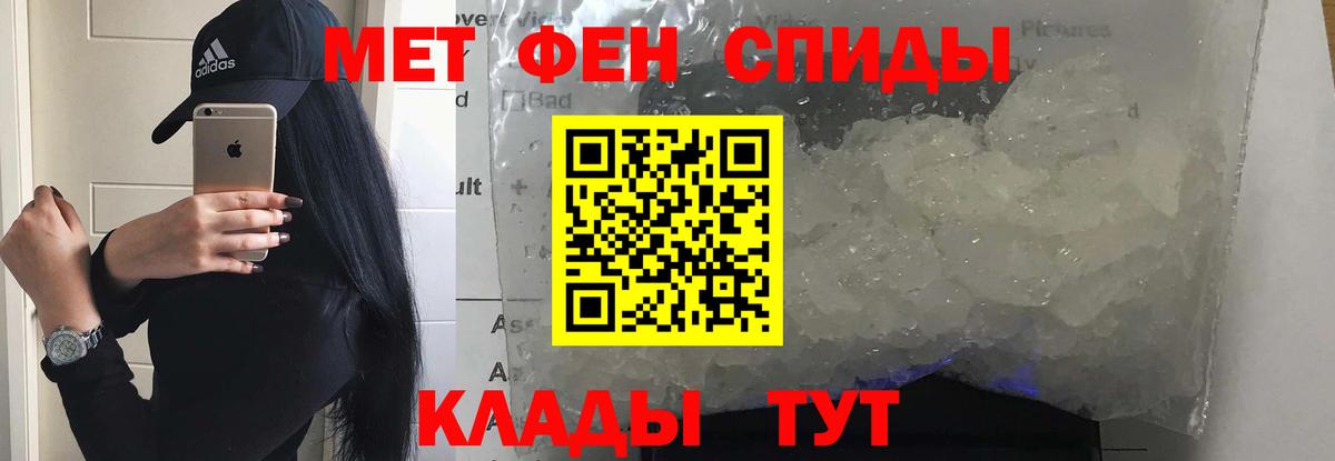 Amphetamine 97% Майкоп