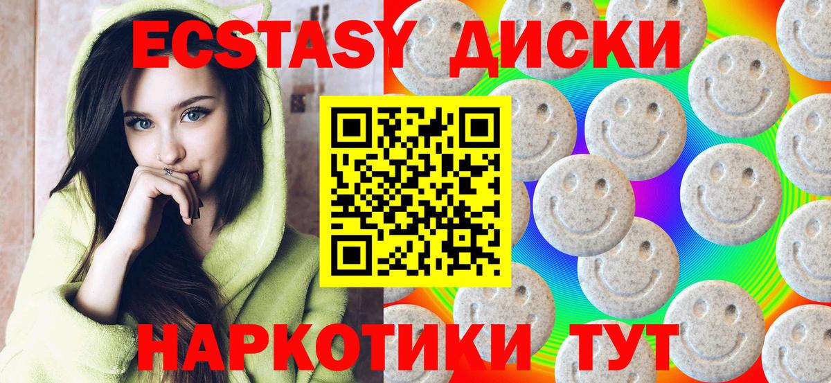 Cocaine Майкоп