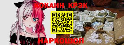 альфа пвп Ипатово