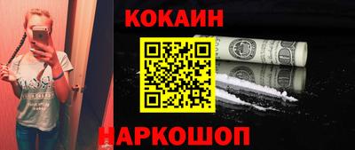 альфа пвп Ипатово