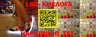 бутик Заводоуковск