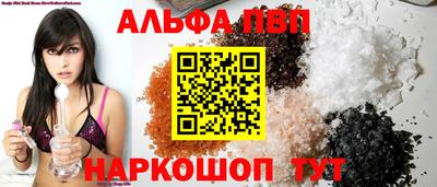 бутик Заводоуковск