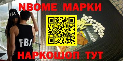 бутик Заводоуковск
