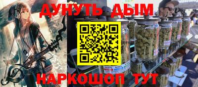 бутик Заводоуковск