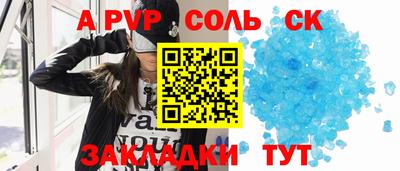 скорость mdpv Ирбит