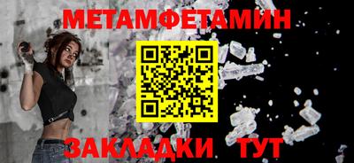 альфа пвп Ипатово