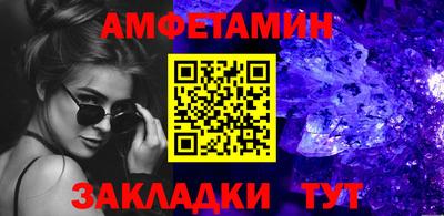 бутик Заводоуковск