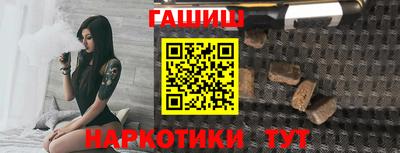 альфа пвп Ипатово
