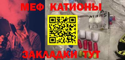 альфа пвп Ипатово