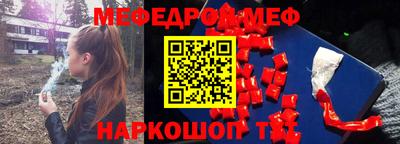 бутик Заводоуковск