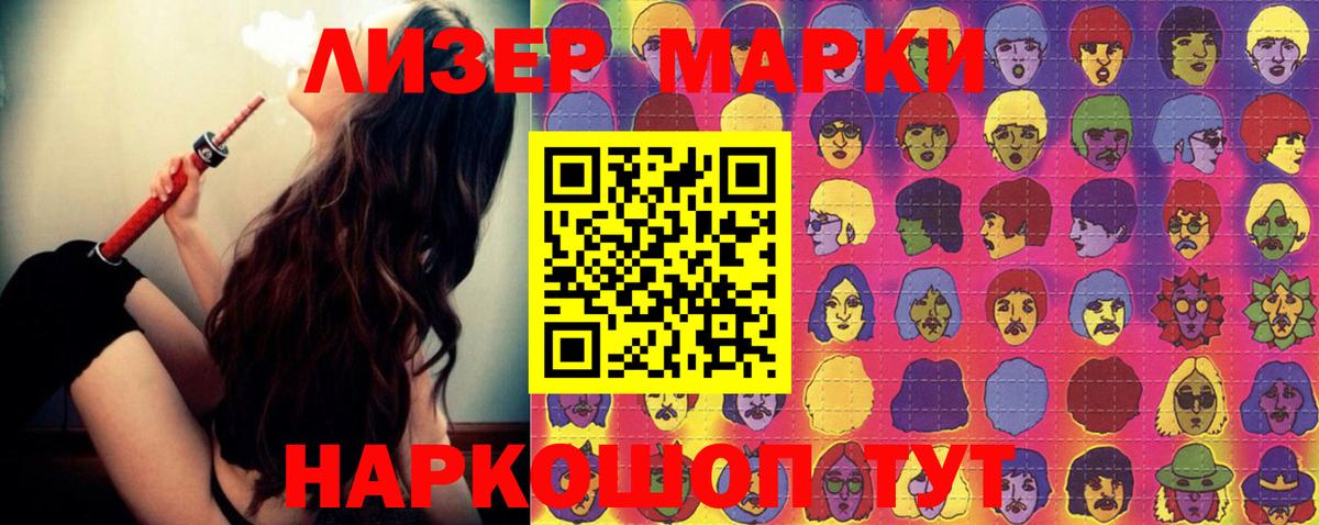 Лсд 25 экстази ecstasy Майкоп