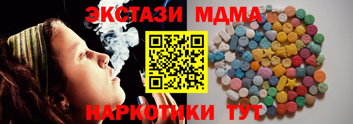 MDMA VHQ  MDMA crystal  Вход с VPN  Майкоп 
