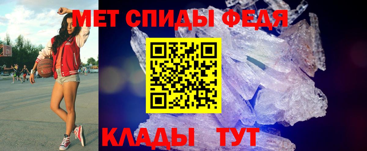 МЕТАМФЕТАМИН Декстрометамфетамин 99.9%  МЕТАМФЕТАМИН Декстрометамфетамин 99.9%  Вход с VPN  Майкоп 