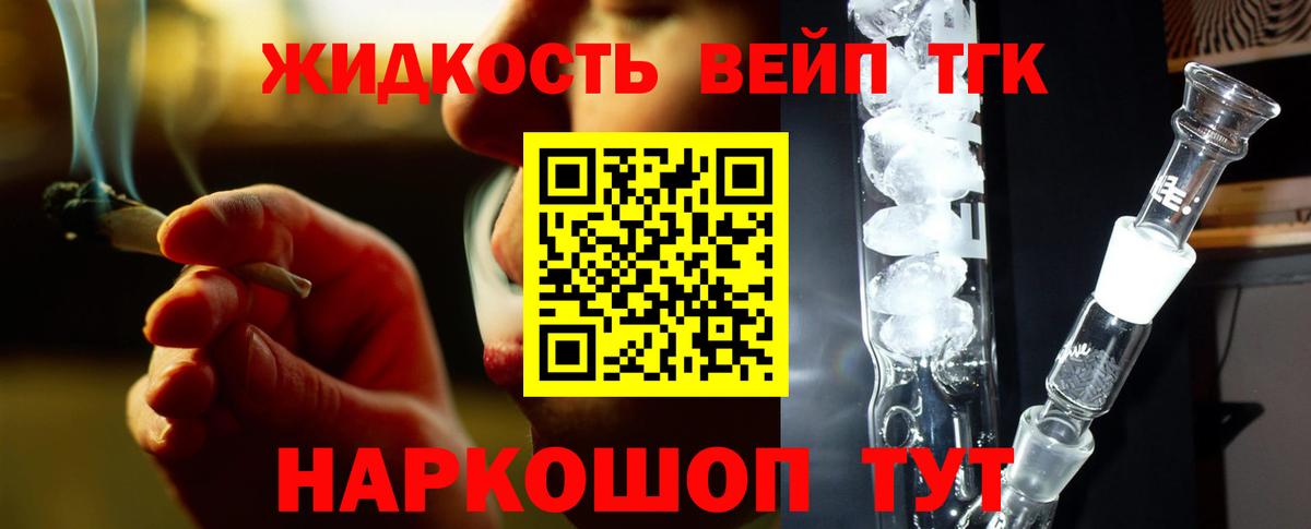 Дистиллят ТГК Wax Майкоп